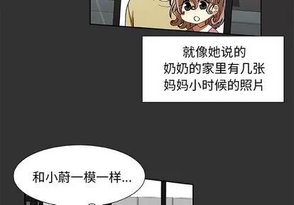 猎魂杀手 猎魂杀手 | 第35章 第3页