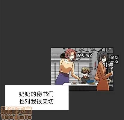 猎魂杀手 猎魂杀手 | 第35章 第5页
