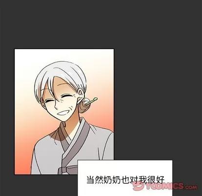 猎魂杀手 猎魂杀手 | 第35章 第6页