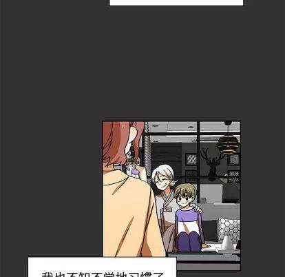 猎魂杀手 猎魂杀手 | 第35章 第7页