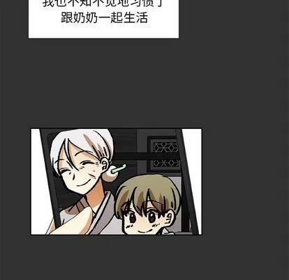 猎魂杀手 猎魂杀手 | 第35章 第8页