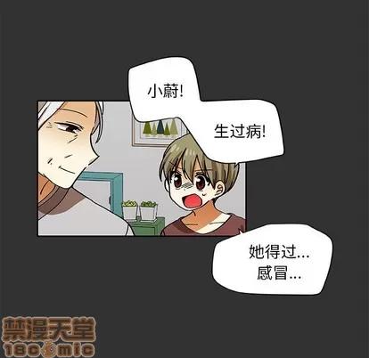猎魂杀手 猎魂杀手 | 第35章 第20页