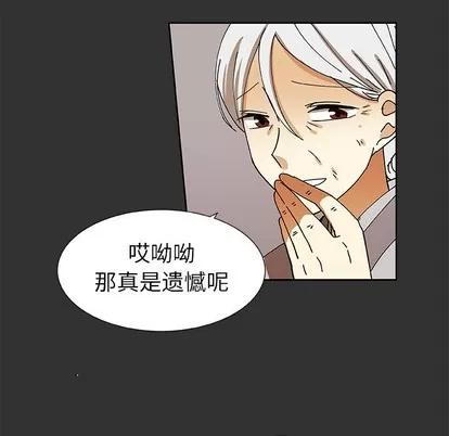 猎魂杀手 猎魂杀手 | 第35章 第21页