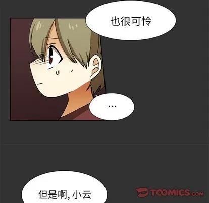猎魂杀手 猎魂杀手 | 第35章 第22页