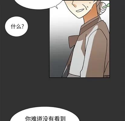 猎魂杀手 猎魂杀手 | 第35章 第23页