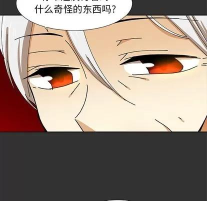 猎魂杀手 猎魂杀手 | 第35章 第24页