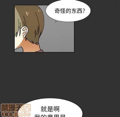 猎魂杀手 猎魂杀手 | 第35章 第25页