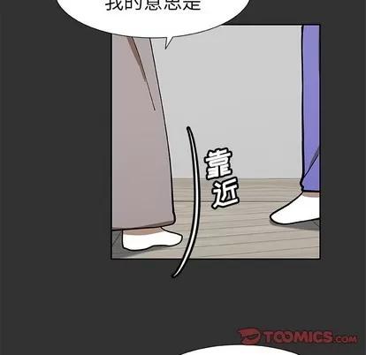 猎魂杀手 猎魂杀手 | 第35章 第26页