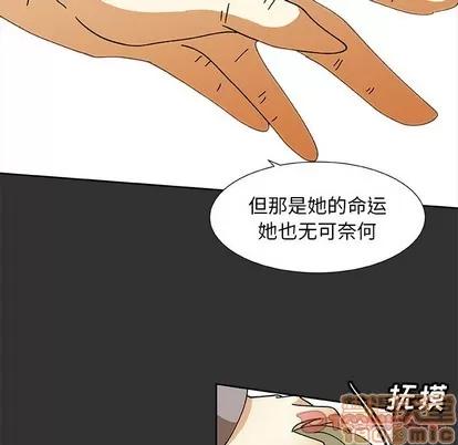 猎魂杀手 猎魂杀手 | 第35章 第30页