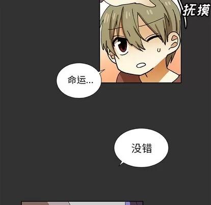 猎魂杀手 猎魂杀手 | 第35章 第31页
