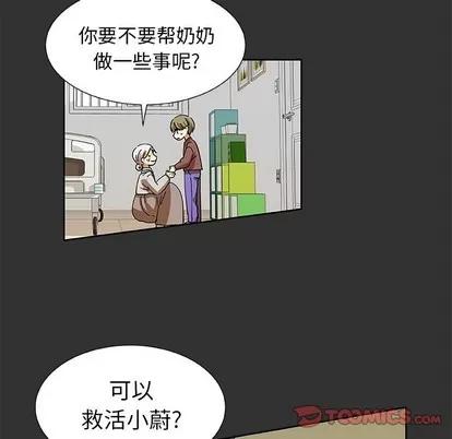 猎魂杀手 猎魂杀手 | 第35章 第34页