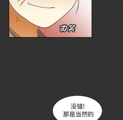 猎魂杀手 猎魂杀手 | 第35章 第36页