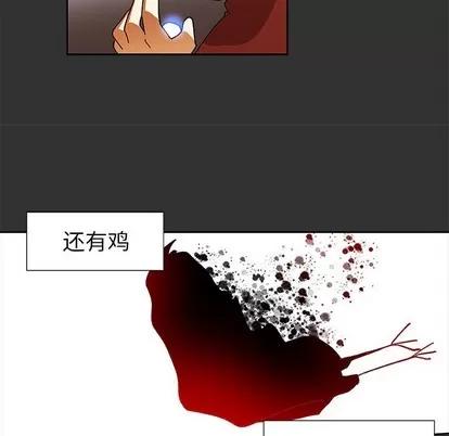 猎魂杀手 猎魂杀手 | 第35章 第43页
