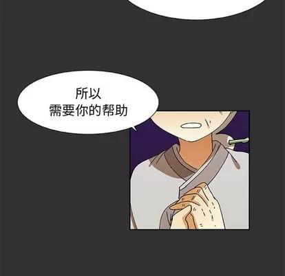 猎魂杀手 猎魂杀手 | 第35章 第53页