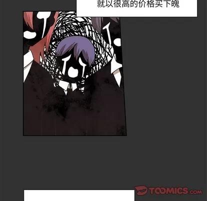 猎魂杀手 猎魂杀手 | 第35章 第58页