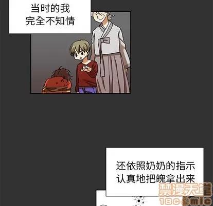 猎魂杀手 猎魂杀手 | 第35章 第60页
