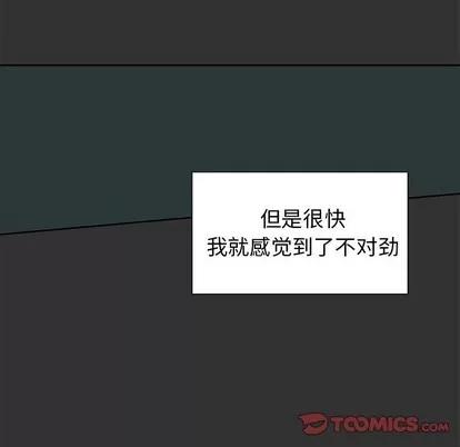 猎魂杀手 猎魂杀手 | 第35章 第62页