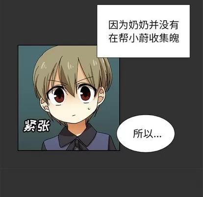 猎魂杀手 猎魂杀手 | 第35章 第63页