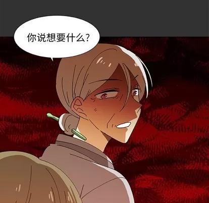 猎魂杀手 猎魂杀手 | 第35章 第64页