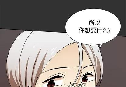 猎魂杀手 猎魂杀手 | 第36章 第1页