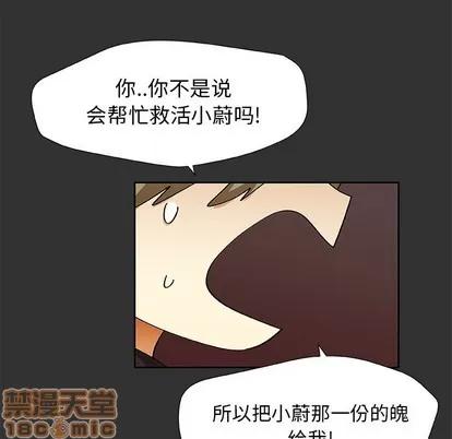 猎魂杀手 猎魂杀手 | 第36章 第5页