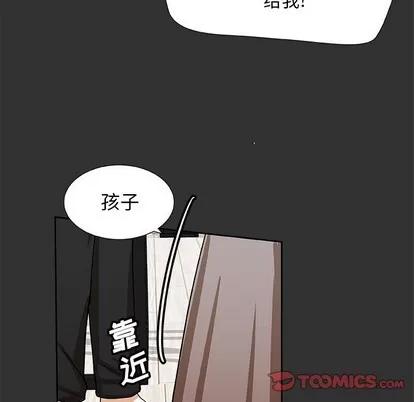 猎魂杀手 猎魂杀手 | 第36章 第6页
