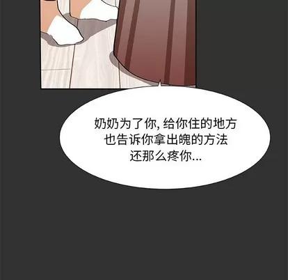 猎魂杀手 猎魂杀手 | 第36章 第7页