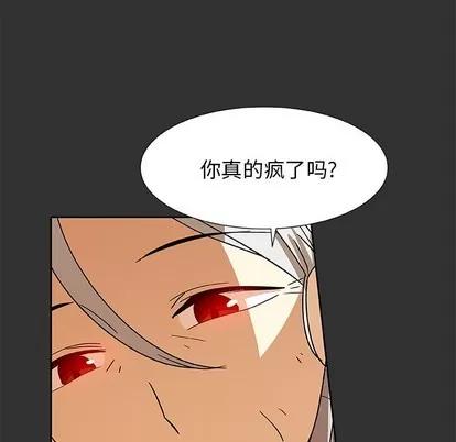 猎魂杀手 猎魂杀手 | 第36章 第9页