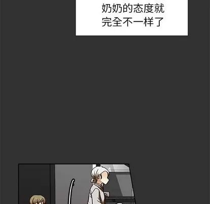 猎魂杀手 猎魂杀手 | 第36章 第12页
