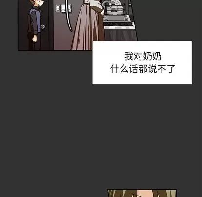 猎魂杀手 猎魂杀手 | 第36章 第13页