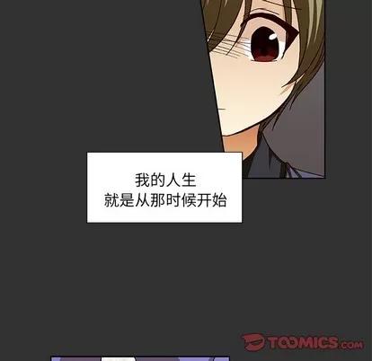 猎魂杀手 猎魂杀手 | 第36章 第14页