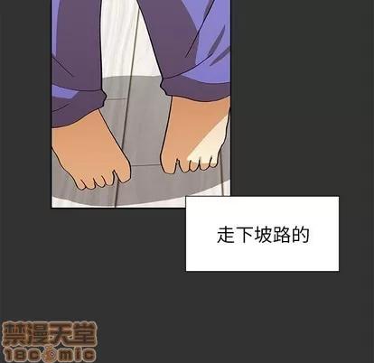 猎魂杀手 猎魂杀手 | 第36章 第15页