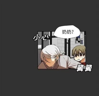 猎魂杀手 猎魂杀手 | 第36章 第16页