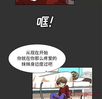 猎魂杀手 猎魂杀手 | 第36章 第18页