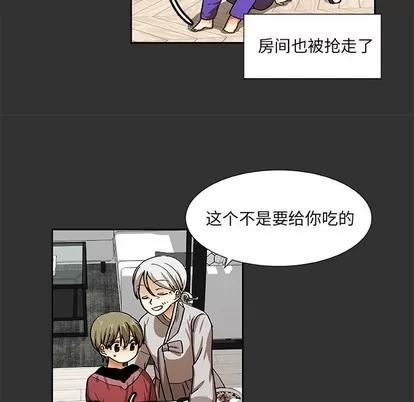 猎魂杀手 猎魂杀手 | 第36章 第19页