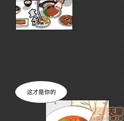 猎魂杀手 猎魂杀手 | 第36章 第20页