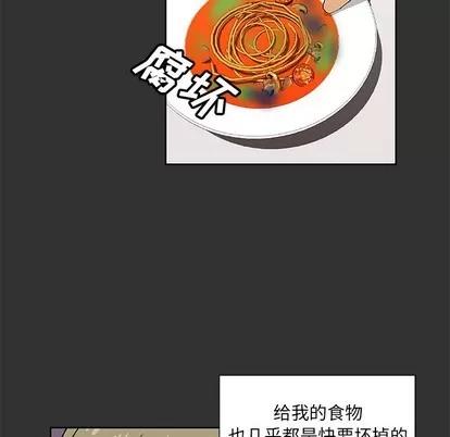 猎魂杀手 猎魂杀手 | 第36章 第21页