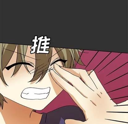 猎魂杀手 猎魂杀手 | 第36章 第23页