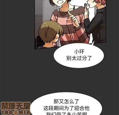 猎魂杀手 猎魂杀手 | 第36章 第25页