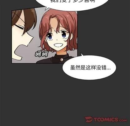 猎魂杀手 猎魂杀手 | 第36章 第26页