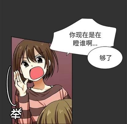 猎魂杀手 猎魂杀手 | 第36章 第29页