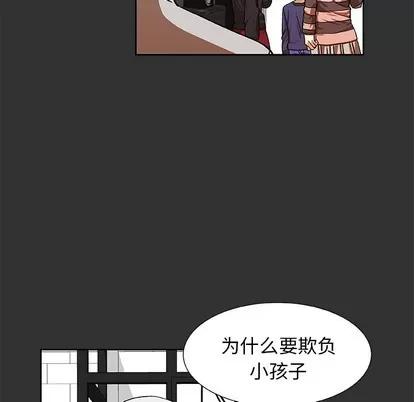 猎魂杀手 猎魂杀手 | 第36章 第31页
