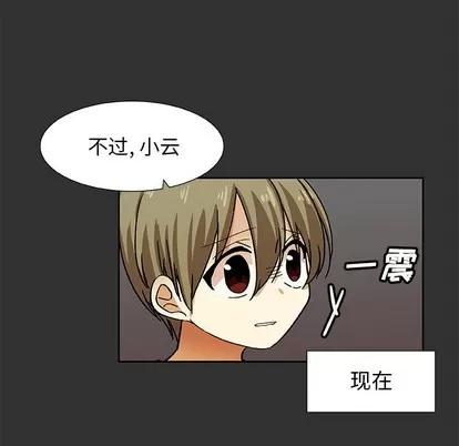 猎魂杀手 猎魂杀手 | 第36章 第33页