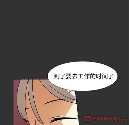猎魂杀手 猎魂杀手 | 第36章 第34页