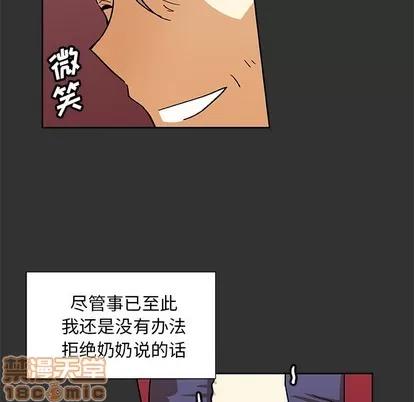 猎魂杀手 猎魂杀手 | 第36章 第35页
