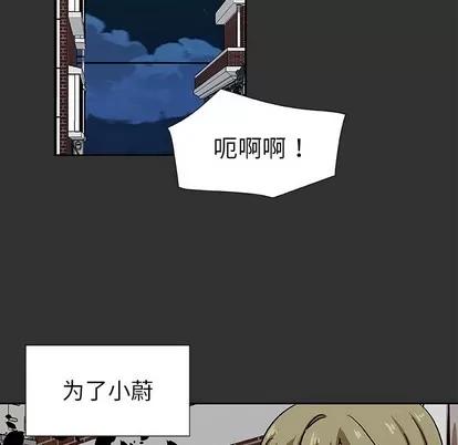 猎魂杀手 猎魂杀手 | 第36章 第37页