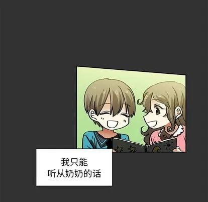 猎魂杀手 猎魂杀手 | 第36章 第39页