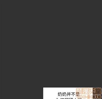 猎魂杀手 猎魂杀手 | 第36章 第40页