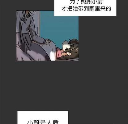 猎魂杀手 猎魂杀手 | 第36章 第41页