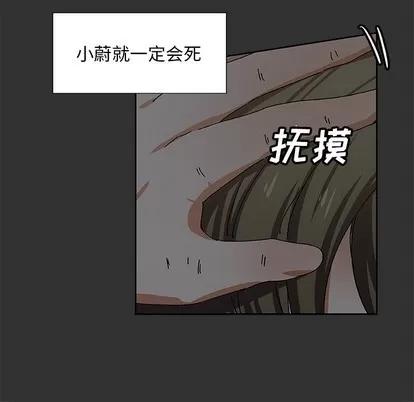 猎魂杀手 猎魂杀手 | 第36章 第44页